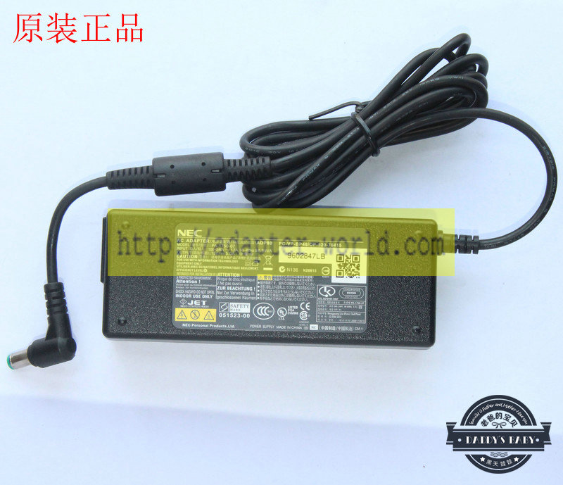 *Brand NEW*AC DC Adapter 15V 5A (75W) NEC PA-1750-07 SADP-75TB A PC-VP-BP48/OP-520-76415 POWER SUPPLY